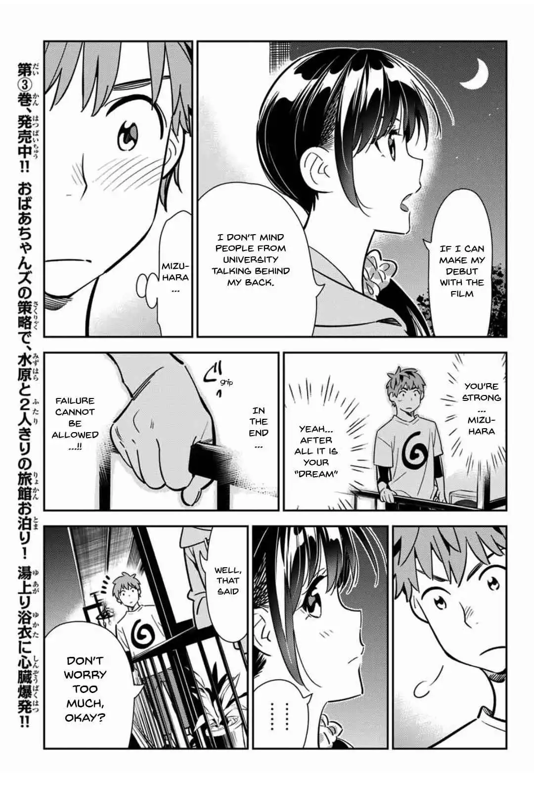 Kanojo, Okarishimasu Chapter 105 13